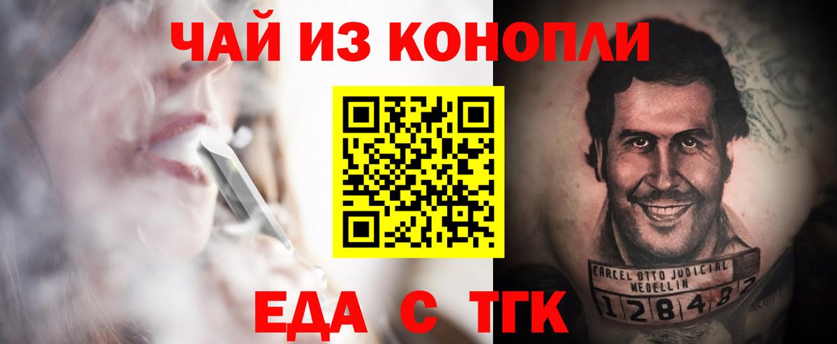 Canna-Cookies конопля  Вход с VPN  Сосновоборск 