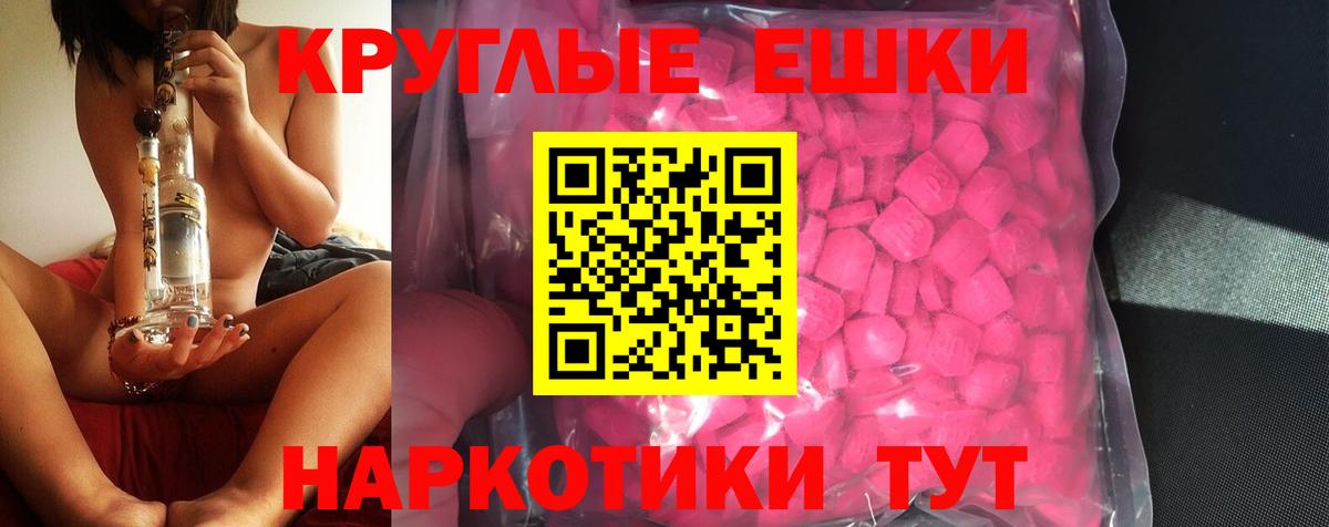 Галлюциногенные грибы Сосновоборск