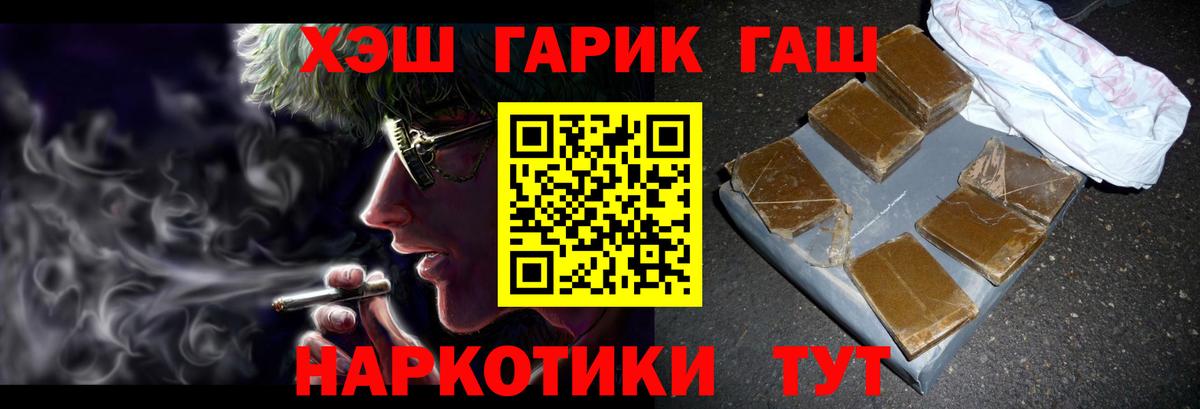 Сосновоборск  дарнет шоп  Вход с VPN  ГАШИШ Premium  Гашиш Ice-O-Lator 