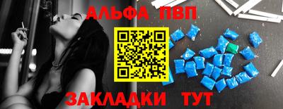 мяу мяу кристалл Наро-Фоминск