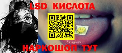мяу мяу кристалл Наро-Фоминск