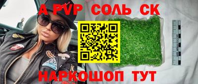 дмт Нальчик