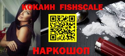 мяу мяу кристалл Наро-Фоминск