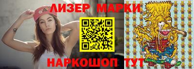 мяу мяу кристалл Наро-Фоминск