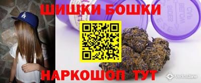 мяу мяу кристалл Наро-Фоминск