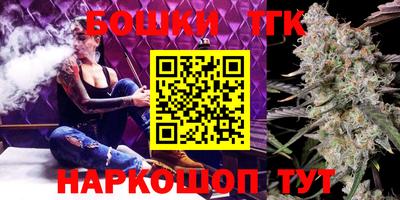 мяу мяу кристалл Наро-Фоминск