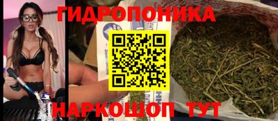 мяу мяу кристалл Наро-Фоминск