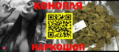 мяу мяу кристалл Наро-Фоминск
