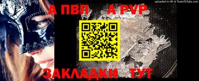 мяу мяу кристалл Наро-Фоминск