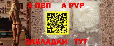 мяу мяу кристалл Наро-Фоминск