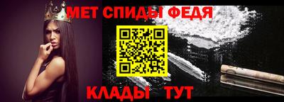 мяу мяу кристалл Наро-Фоминск