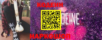 мяу мяу кристалл Наро-Фоминск