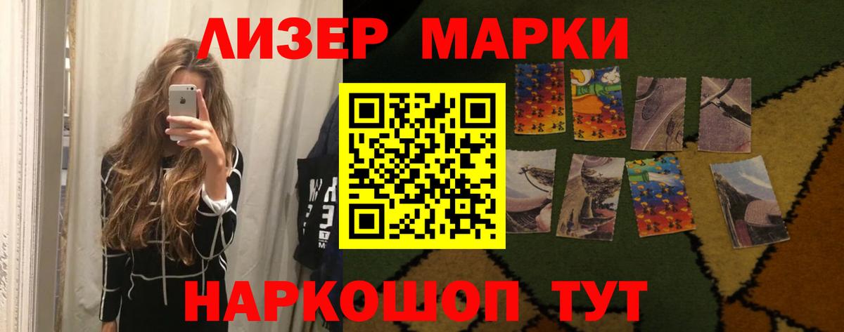 ЛСД экстази кислота Сосновоборск