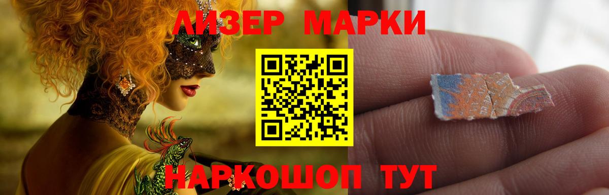 LSD-25 экстази кислота  Вход с VPN  Сосновоборск 