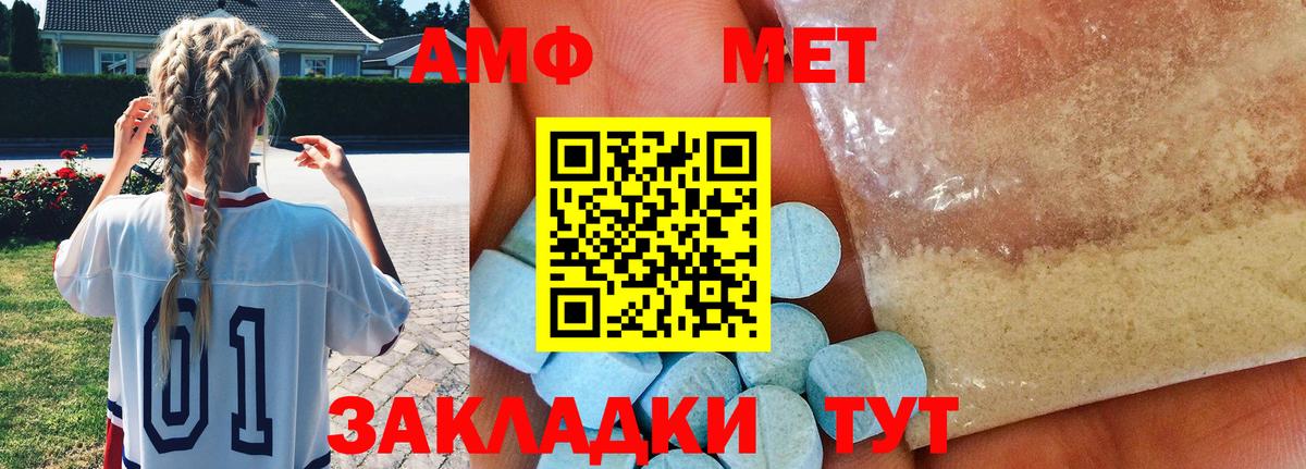 Гашиш  МАРИХУАНА  Сосновоборск  МЕТАДОН  Вход с VPN  Меф МЯУ МЯУ кристаллы  ГАШ 