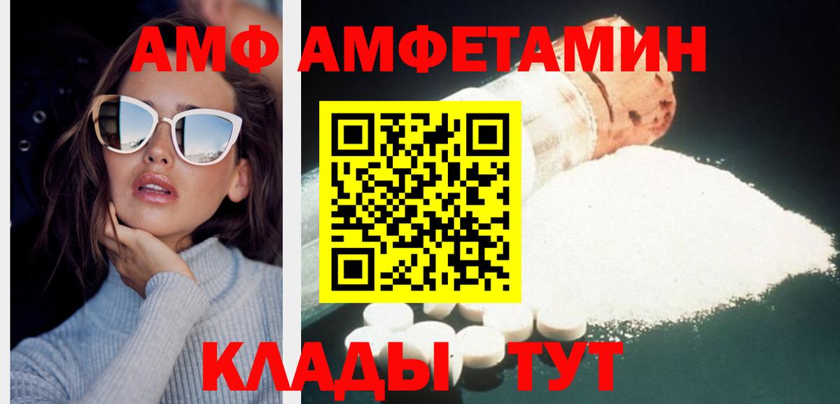 Метамфетамин Декстрометамфетамин 99.9%  Метамфетамин Декстрометамфетамин 99.9%  Вход с VPN  Сосновоборск 