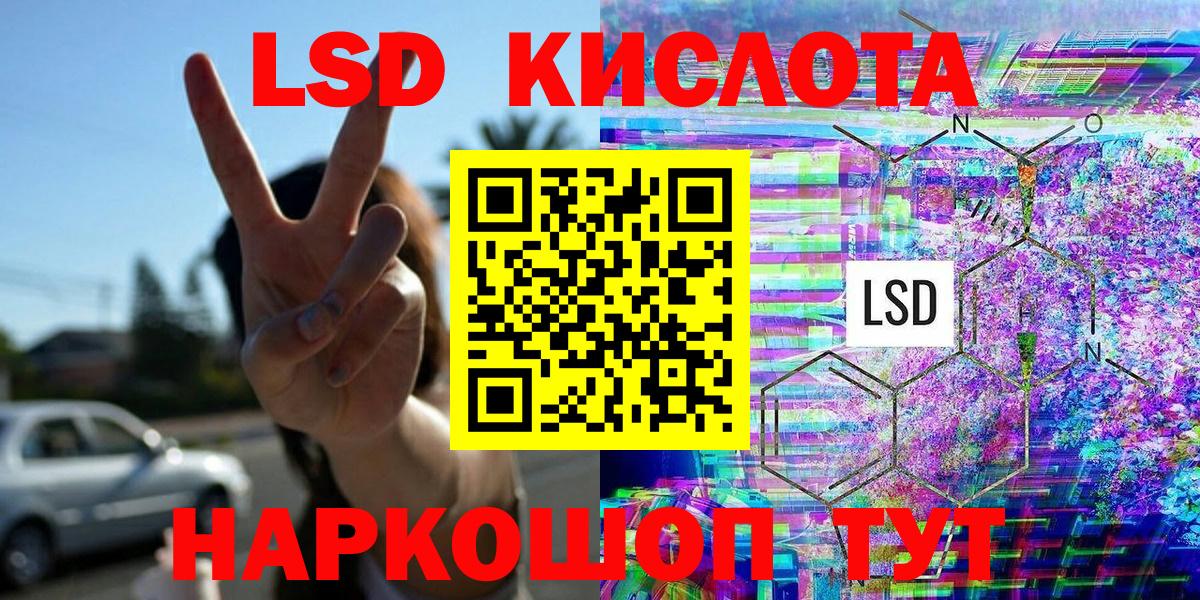 Марки N-bome 1,5мг Сосновоборск
