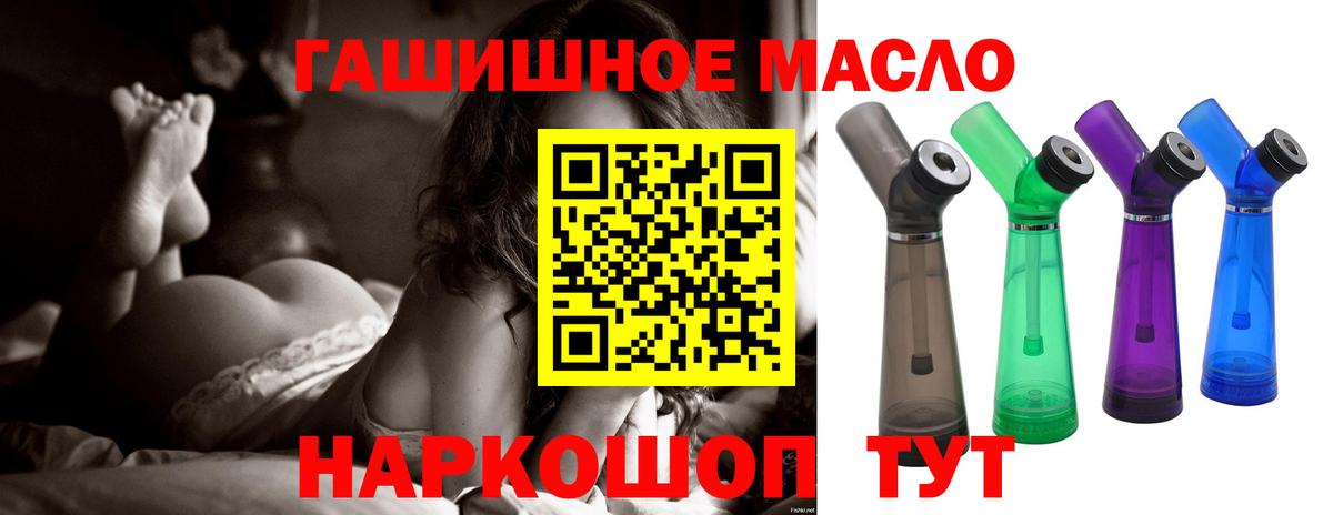 Дистиллят ТГК концентрат  Вход с VPN  Сосновоборск 