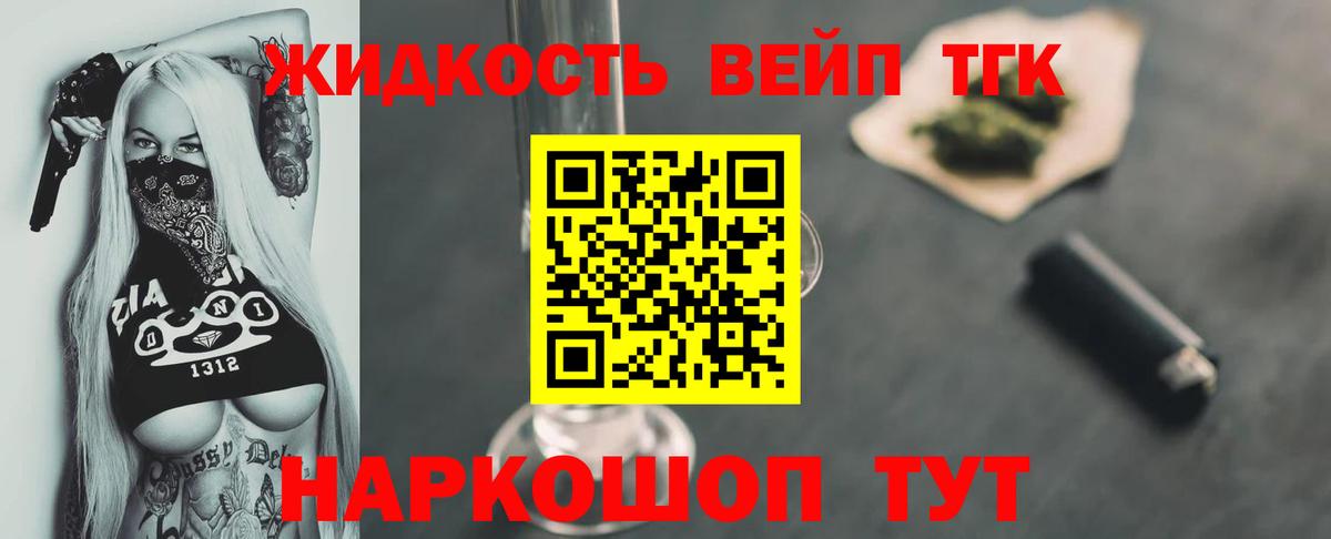 Дистиллят ТГК концентрат Сосновоборск