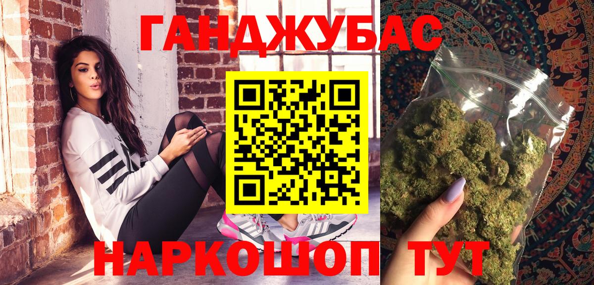 Сосновоборск  Каннабис White Widow  Вход с VPN  МАРИХУАНА White Widow 